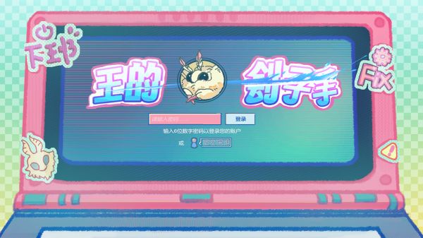 王的刽子手什么时候出 公测上线时间预告