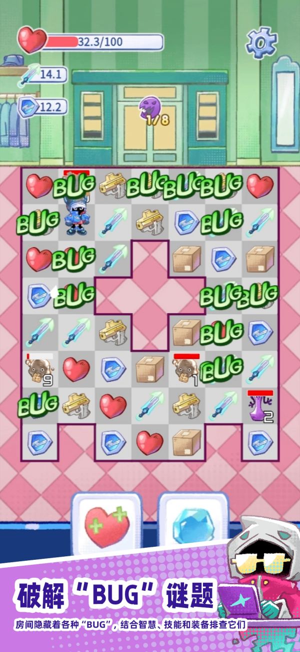 格格大厦什么时候出 公测上线时间预告