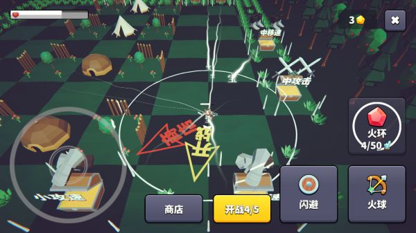 王牌闪避好玩吗 王牌闪避玩法简介