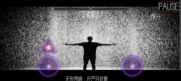 音乐灵动好玩吗 音乐灵动玩法简介