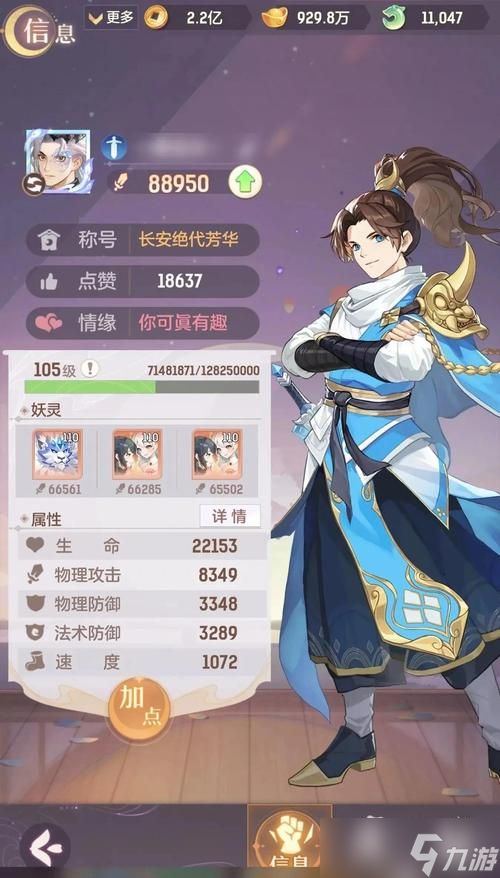 长安幻想风云之护是否有隐藏任务