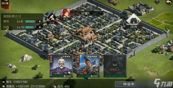 率土之滨前期怎么打别人主城