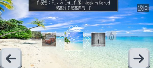 音乐灵动什么时候出 公测上线时间预告