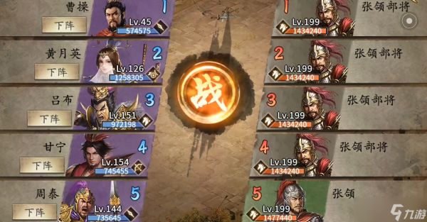 攻城掠地副本张颌怎么过