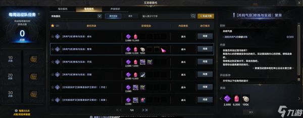 命运方舟如何获得金币