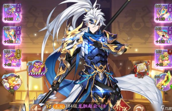 少年三国志2200关怎么过