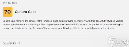 勇者斗恶龙1+2RE重铸JRPG经典辉煌