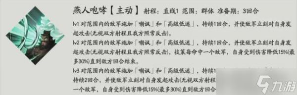 三国望神州张飞霸气登场T0强度带你燃爆战场