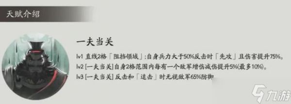 三国望神州张飞霸气登场T0强度带你燃爆战场