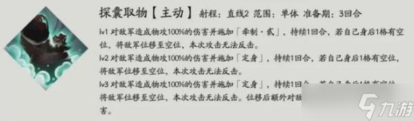 三国望神州张飞霸气登场T0强度带你燃爆战场