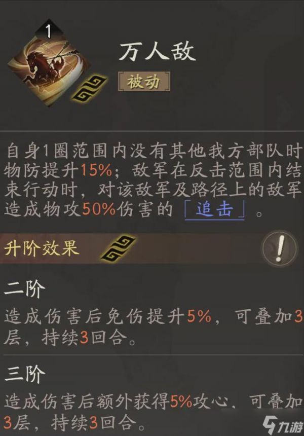 三国望神州张飞霸气登场T0强度带你燃爆战场