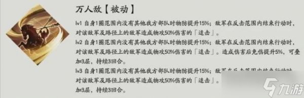 三国望神州张飞霸气登场T0强度带你燃爆战场