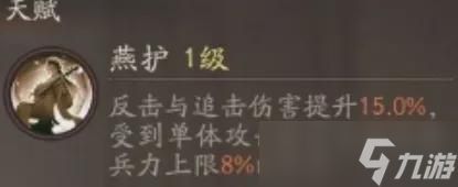 三国望神州张飞霸气登场T0强度带你燃爆战场