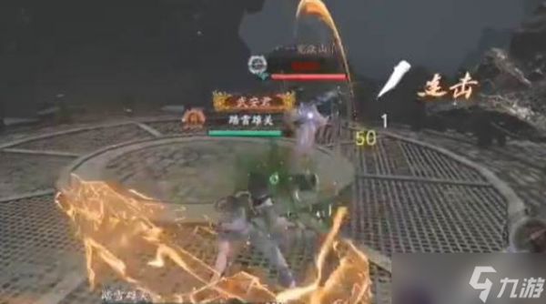 流星群侠传沥泉枪玩法