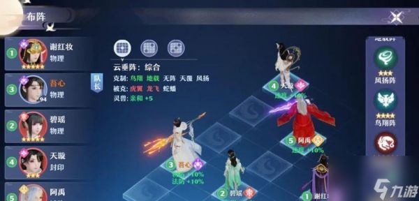 梦幻新诛仙南疆古巫门派职业特点(探秘南疆古巫门派)