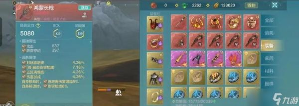 《妄想山海百年神雕单刷攻略》（如何轻松独自完成挑战）