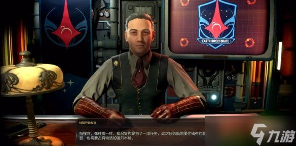 《天外世界2》正式发售！在星际殖民地写下你的传奇