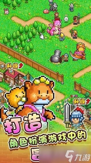 冒险村物语职业选择推荐 冒险村物语(所有)最强职业选择攻略