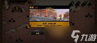 无悔华夏大唐吐蕃怎么玩