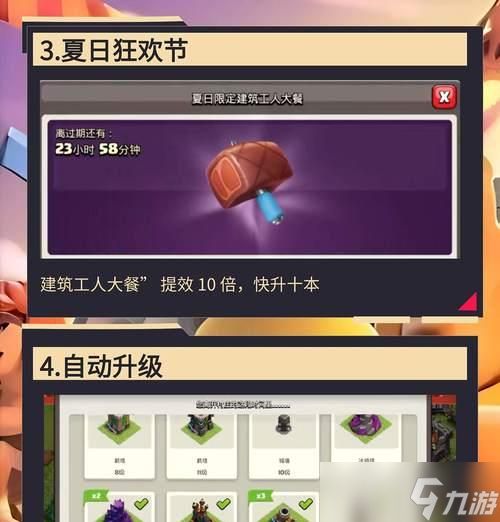 部落冲突回归后没有活动的原因是什么？