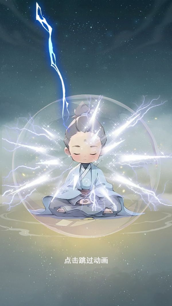 不一样的修仙家族好玩吗 不一样的修仙家族玩法简介