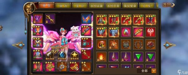 《永恒纪元》游戏-三阶大翅膀合成攻略(让你的角色更加强大)