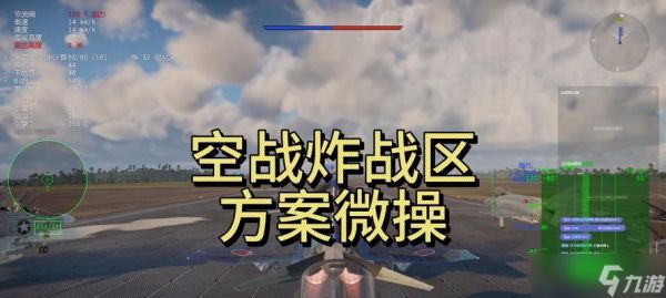 手游战争雷霆中文设定如何设置?步骤是什么?