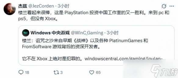 国产游戏《楼兰》引发外媒关注:不上Xbox天理难容!
