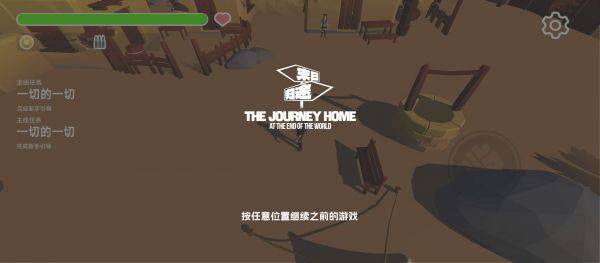 末日归途什么时候出 公测上线时间预告