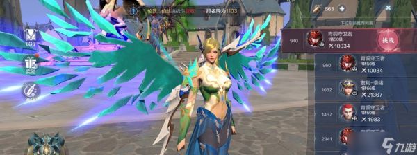 《全民奇迹2》平民职业选择攻略（选择最适合你的职业）