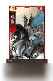 三国望神州吕麒麟玩法攻略