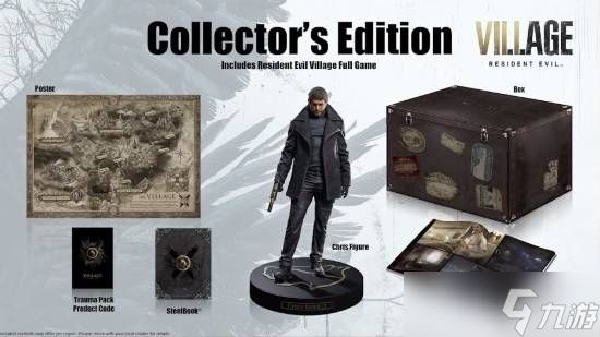 《生化9》典藏版在哪？玩家热议赠品规格太少