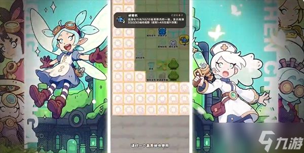 神宠降临英雄与流派升级指南