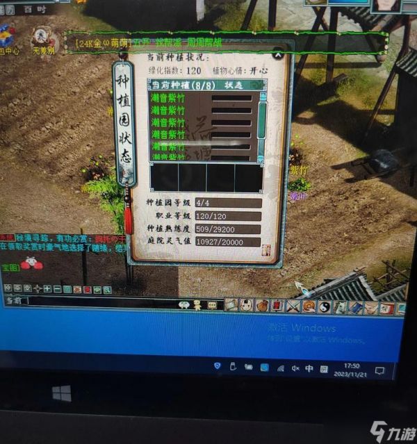 大话西游成年黑熊龙骨清除方法是什么？步骤有哪些？