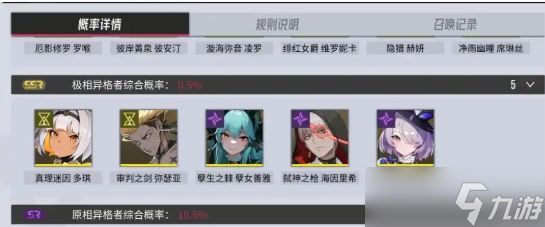 《伊瑟》快速升级攻略