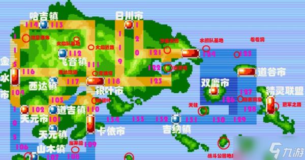 口袋妖怪绿宝石的路线图是怎样的？如何快速通过各个区域？