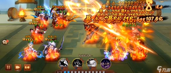 少年三国志2群雄双红将怎么配