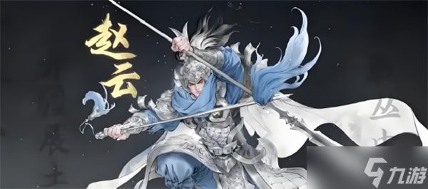 三国望神州貂蝉养成指南