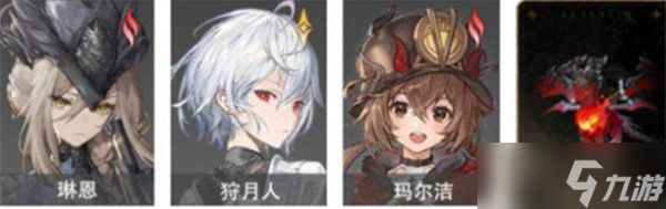 二重螺旋狩月人阵容搭配推荐