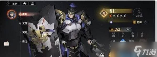 三国志幻想大陆2枭之歌甄姬阵容怎么搭配 甄姬阵容搭配推荐