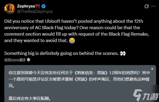 《刺客信条4》发售12年但却很反常:或与重制版有关