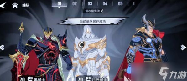 漫威秘法狂潮强力卡组有哪些-T0卡组阵容搭配推荐