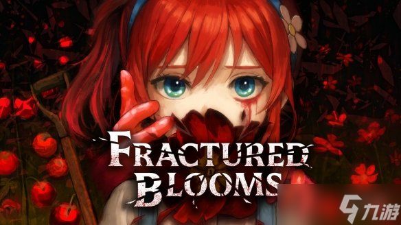 心跳文学部开发商心理惊悚新作《绯花绽放》demo上线