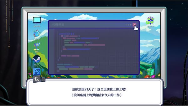 系统崩坏中好玩吗 系统崩坏中玩法简介