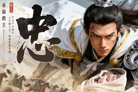 经典的网游三国领主类排行榜 2025好玩的三国领主类游戏下载