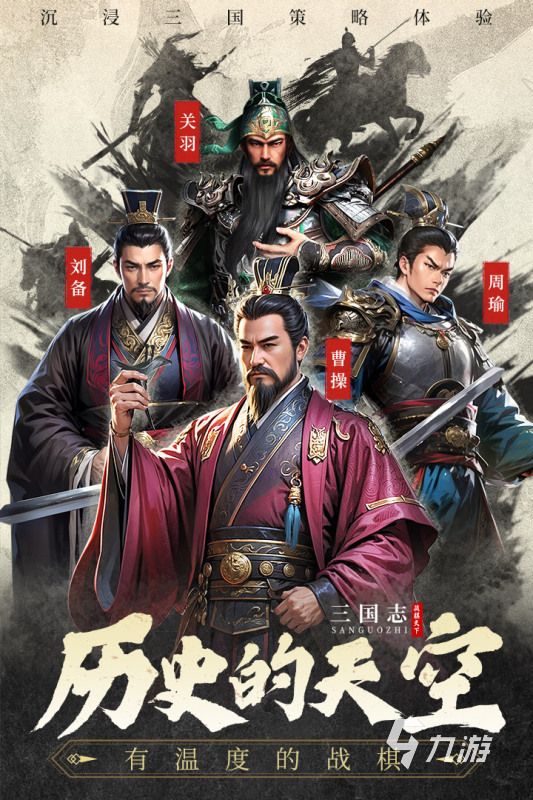 2025热门的20g以上的大型手游大全 不错的20g以上的大型手游分享