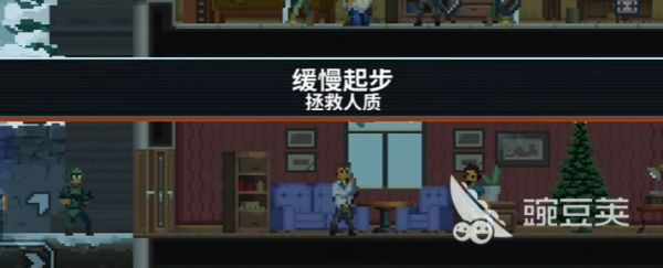 破门而入行动小队是谁发行的 破门而入行动小队什么时候会上线