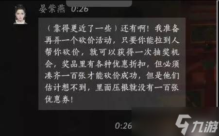 燕云十六声晏紫燕怎么结交 晏紫燕对话结交攻略