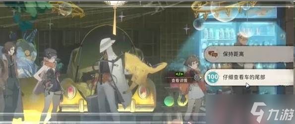 新月同行科学取样成就怎么解锁 科学取样达成攻略