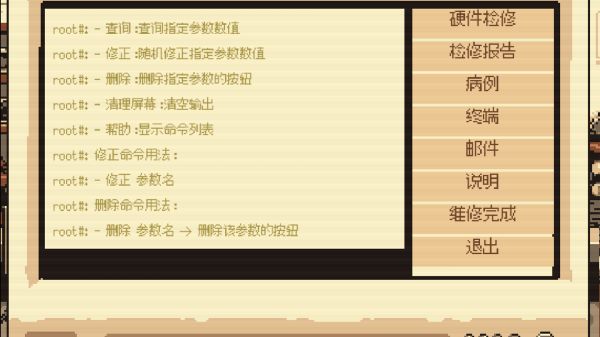 cyberdoctor什么时候出 公测上线时间预告